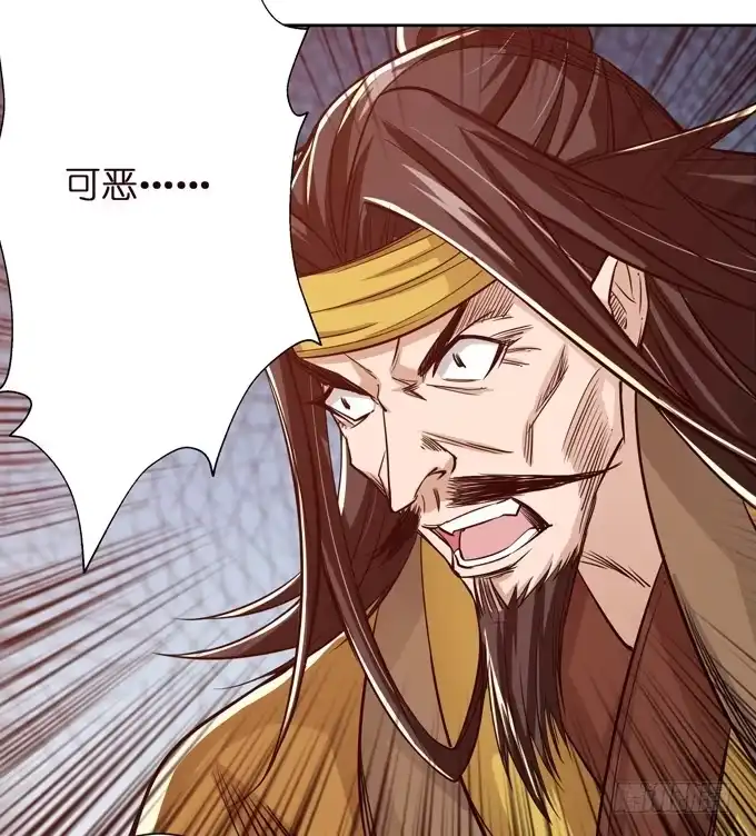 《三国之云起龙骧》张角授首 第19页