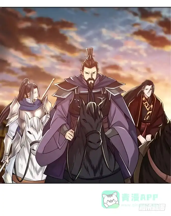 《三国之云起龙骧》羽林郎 第6页