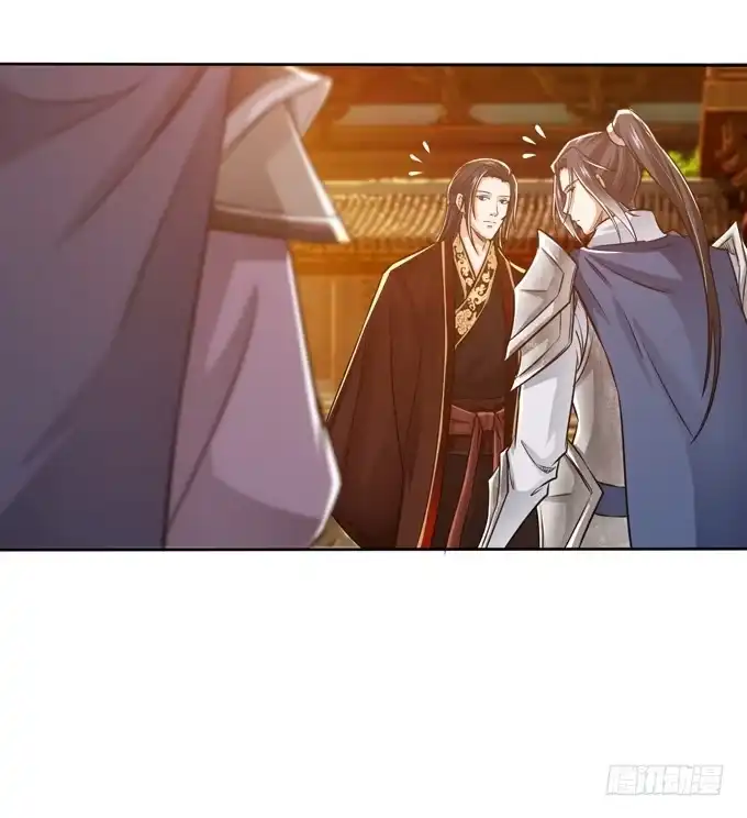 《三国之云起龙骧》羽林郎 第35页