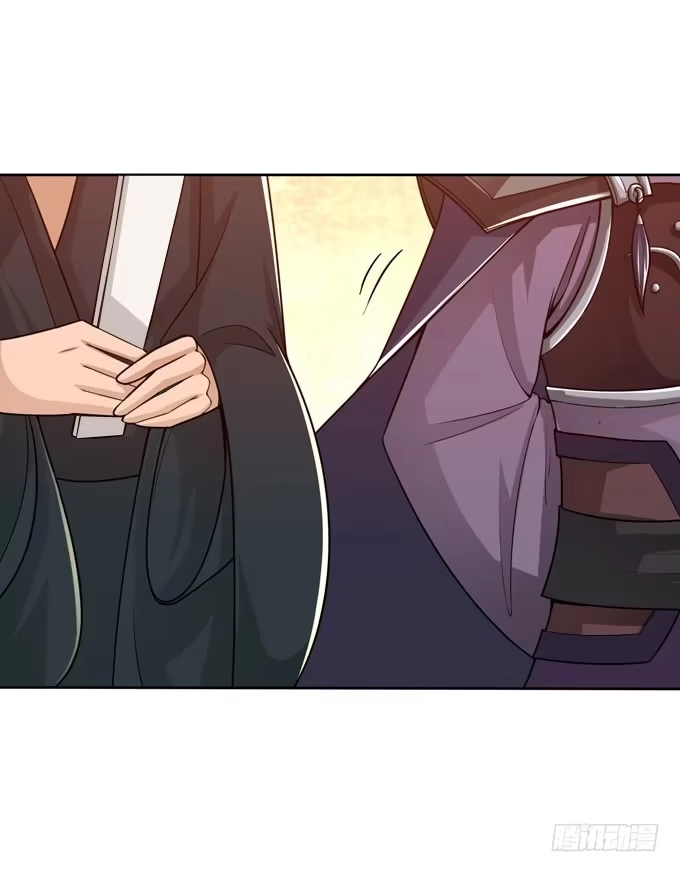 《三国之云起龙骧》羽林郎 第52页