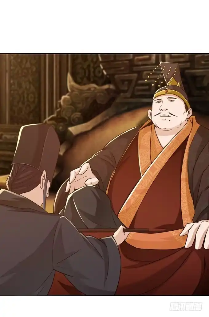 《三国之云起龙骧》羽林郎 第20页