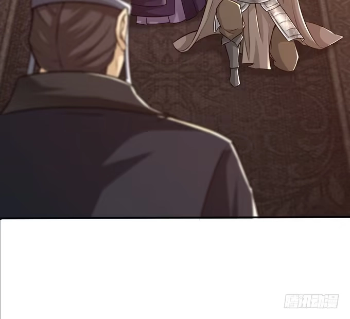 《三国之云起龙骧》羽林郎 第18页