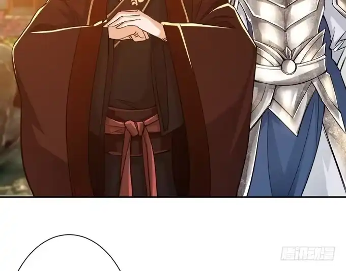 《三国之云起龙骧》羽林郎 第37页