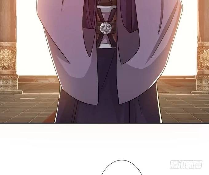 《三国之云起龙骧》羽林郎 第15页