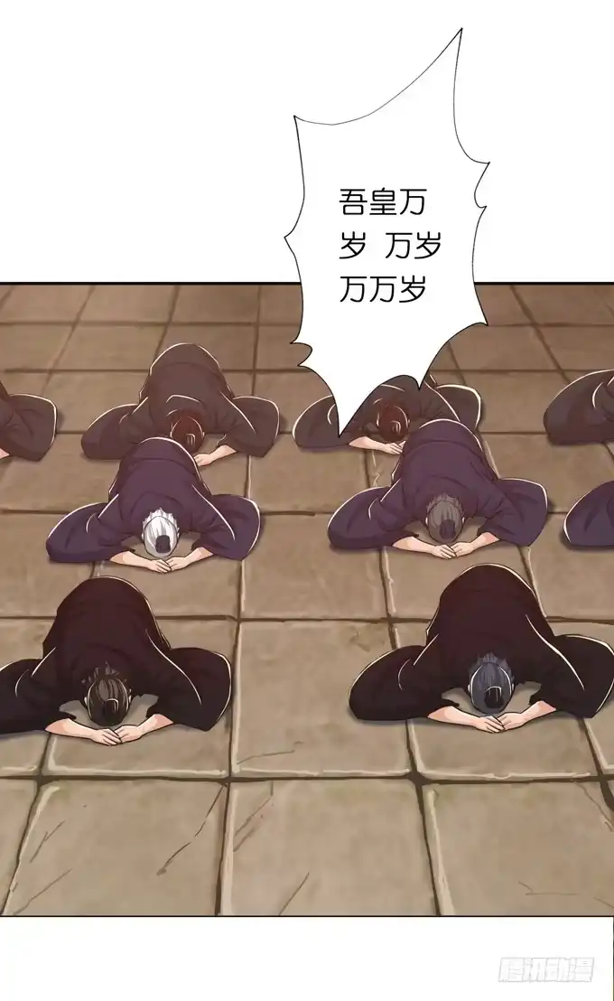 《三国之云起龙骧》羽林郎 第12页