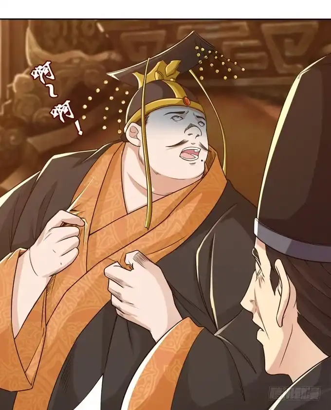 《三国之云起龙骧》羽林郎 第24页