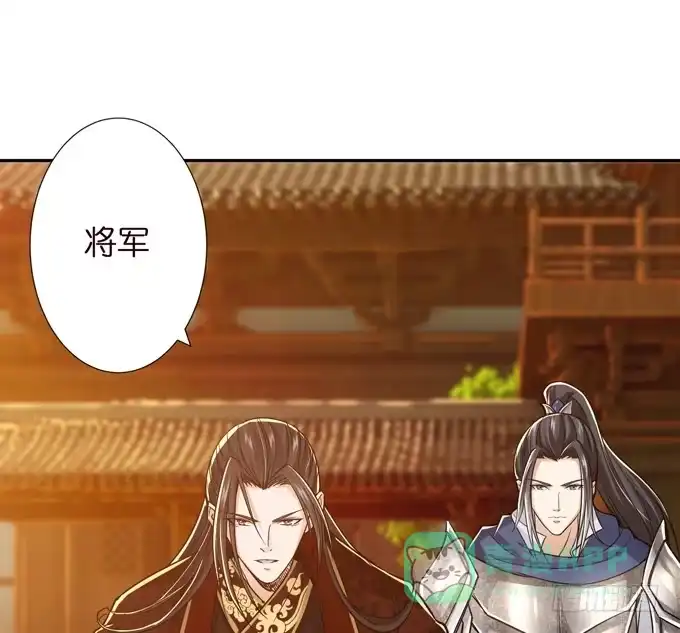 《三国之云起龙骧》羽林郎 第36页