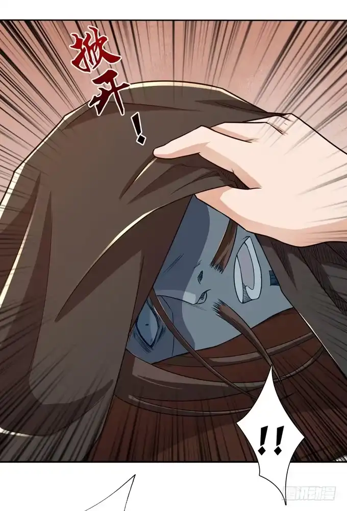 《三国之云起龙骧》羽林郎 第22页