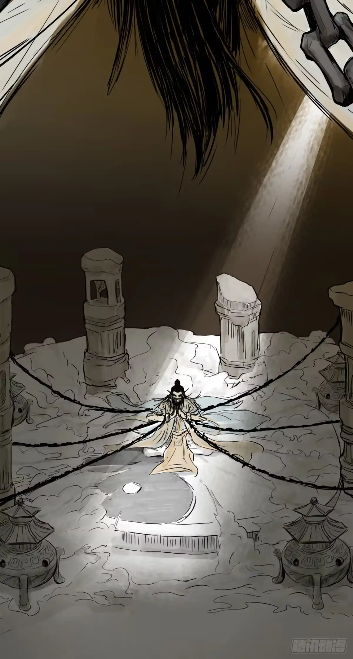 《三界志·神魔录》篇首语 第27页