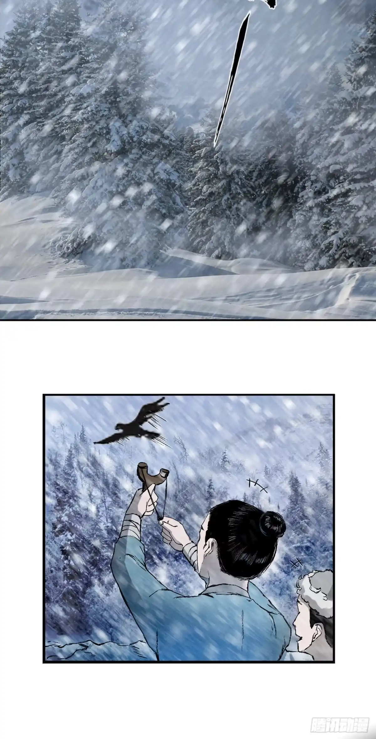 《三界志·神魔录》引子（上） 第35页