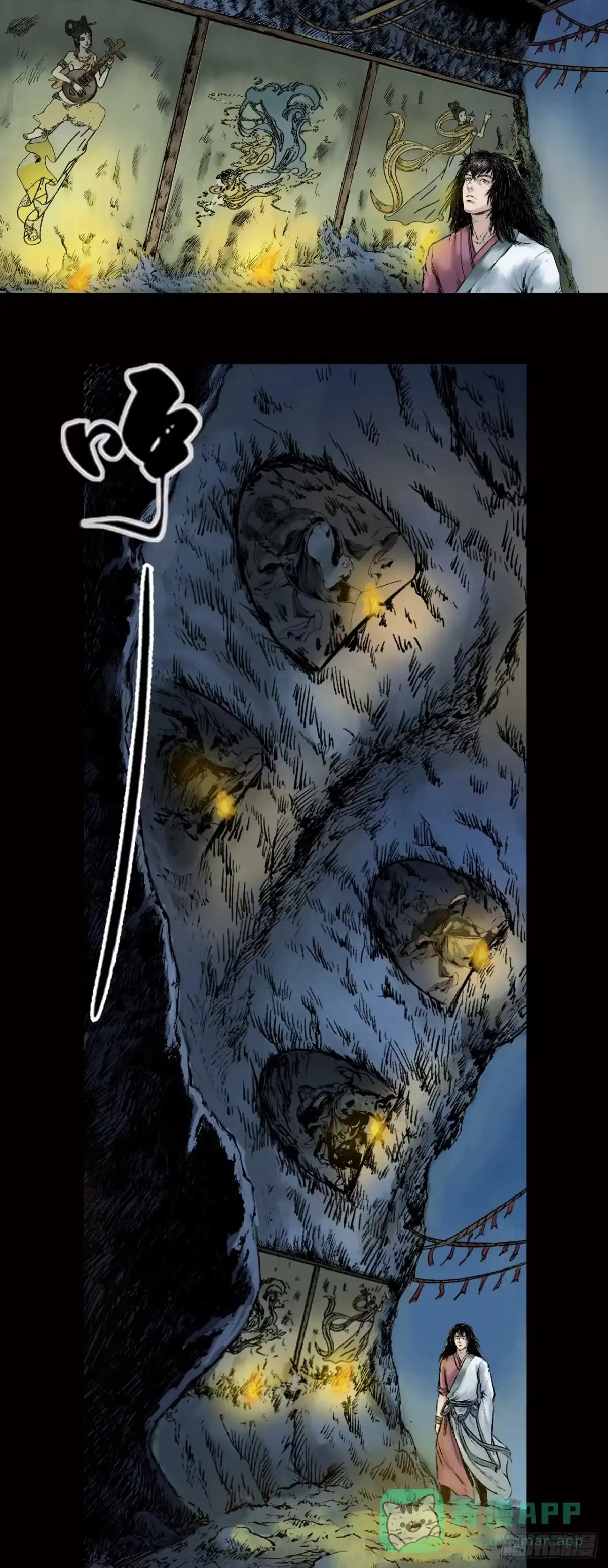 《三界志·神魔录》山神庙 第6页