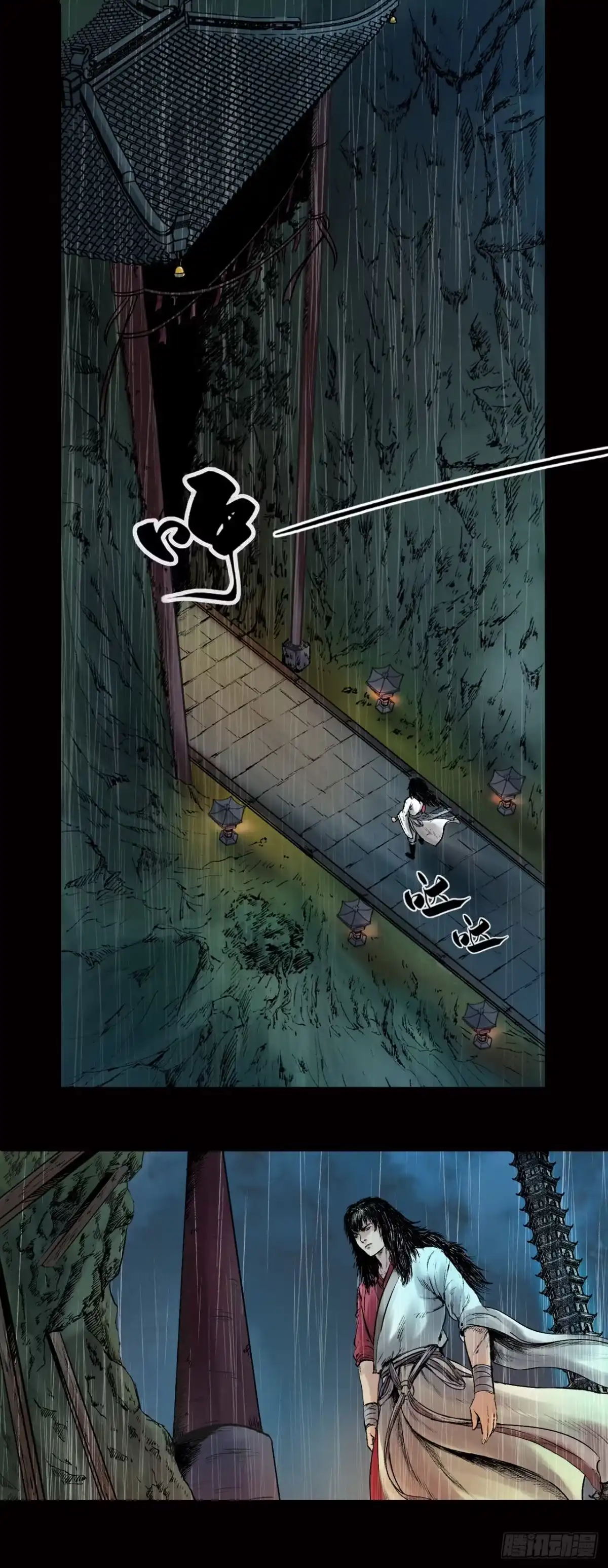 《三界志·神魔录》山神庙 第5页