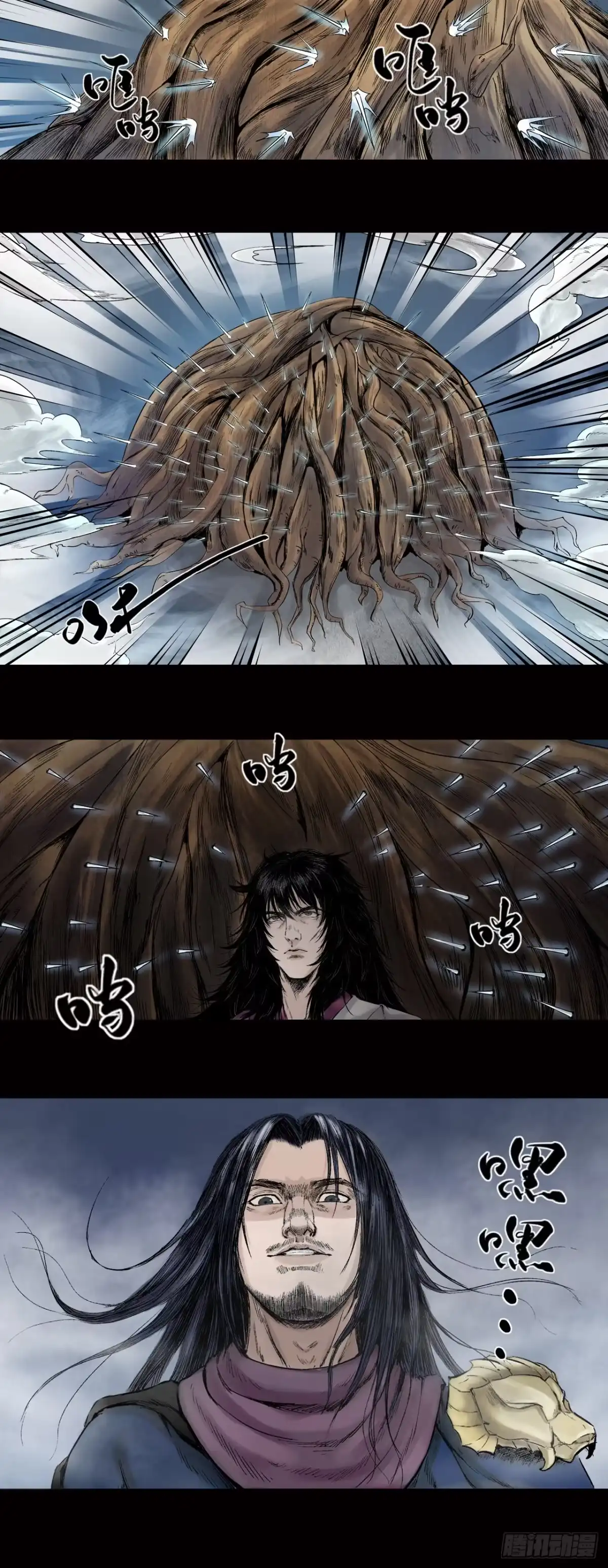 《三界志·神魔录》神秘人（一） 第20页