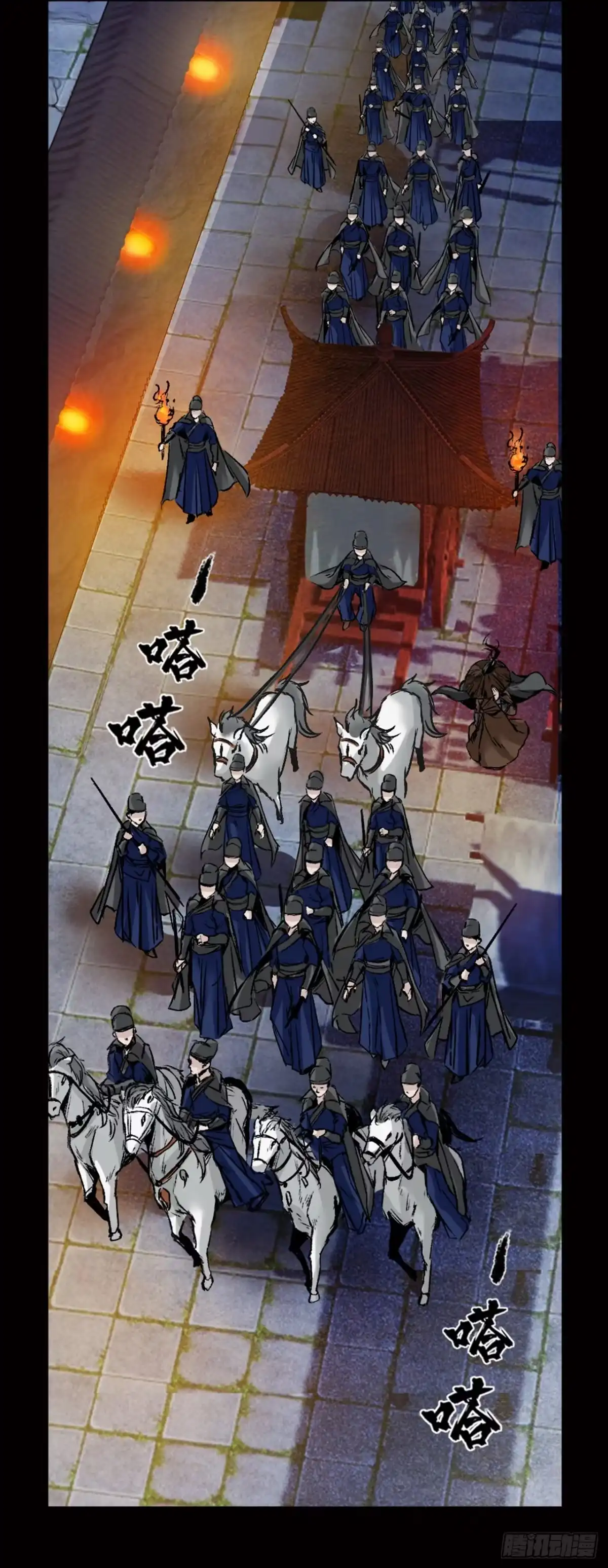 《三界志·神魔录》襄襄小主（一） 第2页