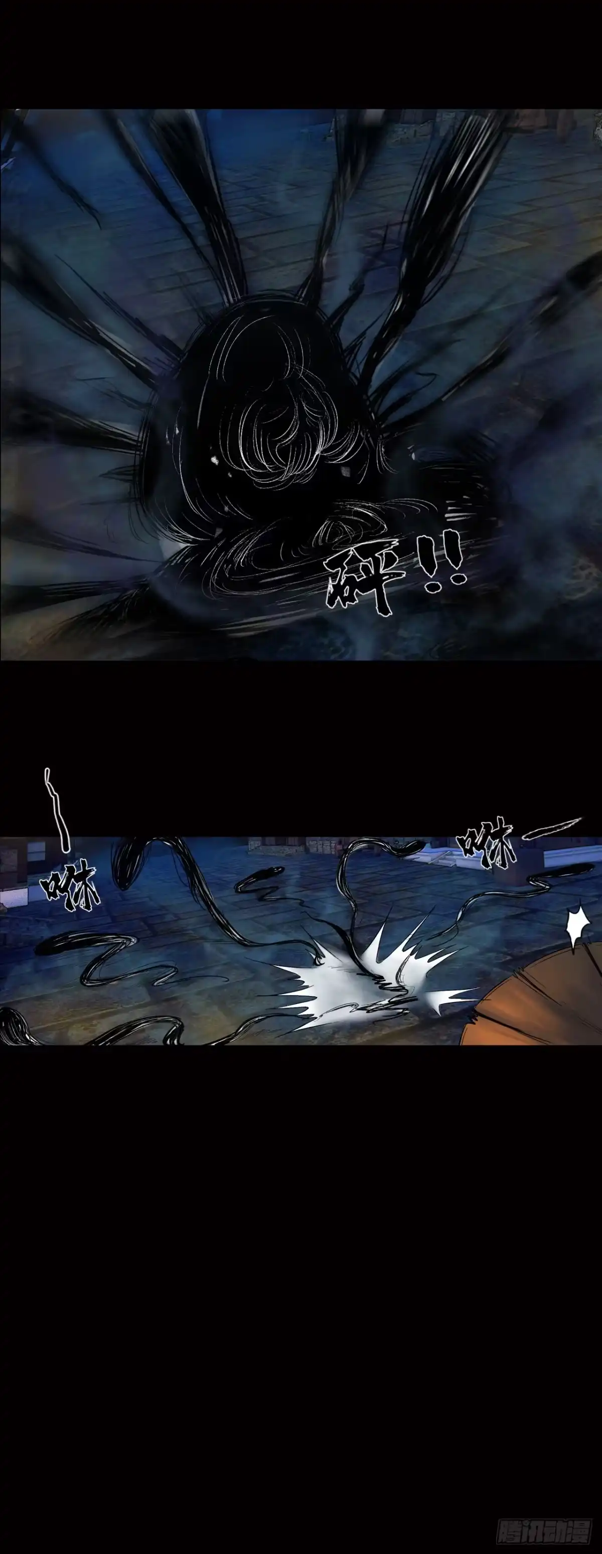 《三界志·神魔录》襄襄小主（一） 第25页