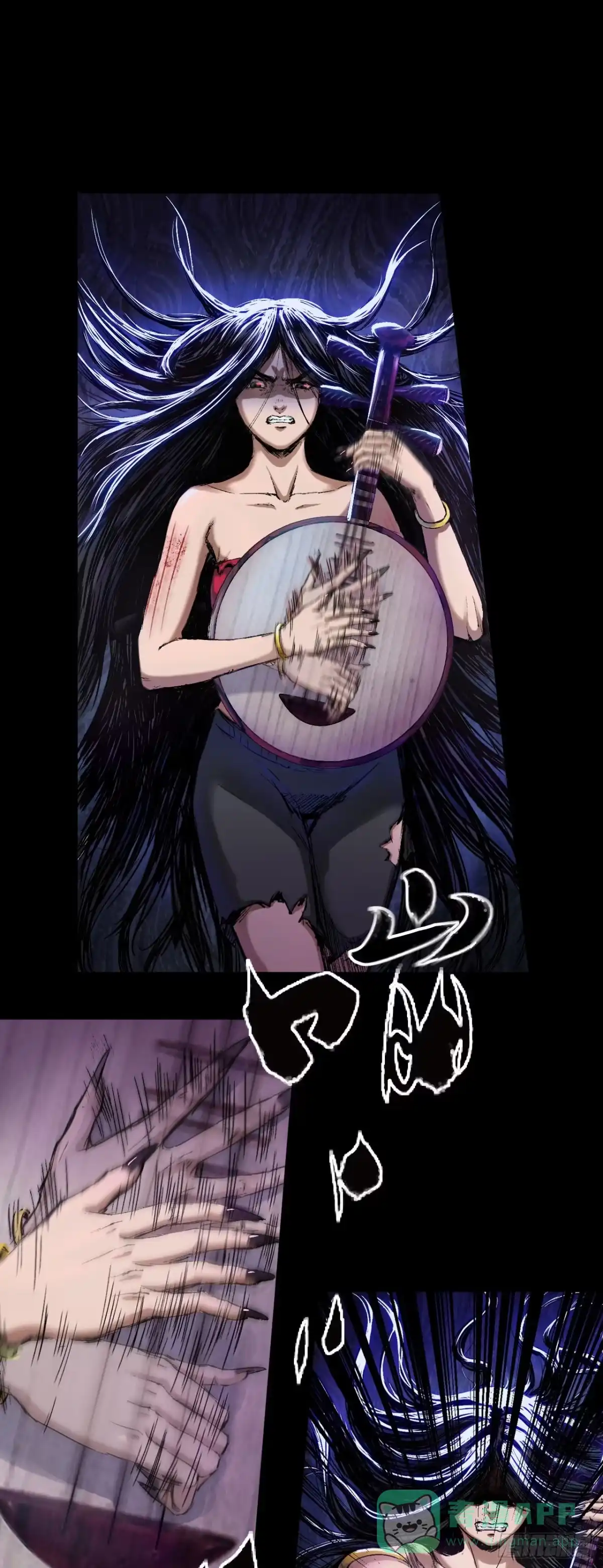 《三界志·神魔录》襄襄小主（五） 第26页