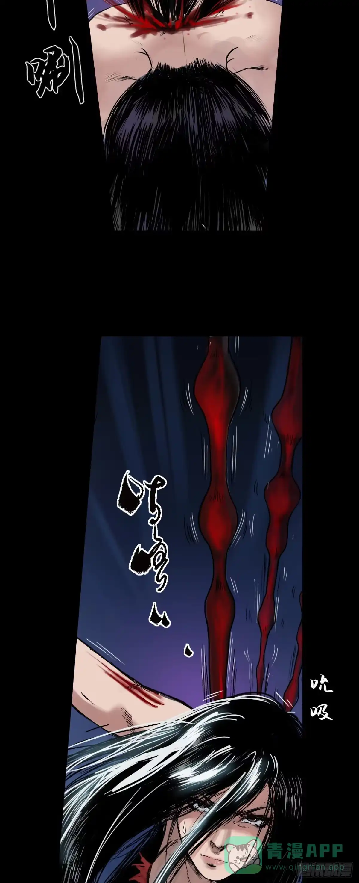 《三界志·神魔录》襄襄小主（五） 第21页