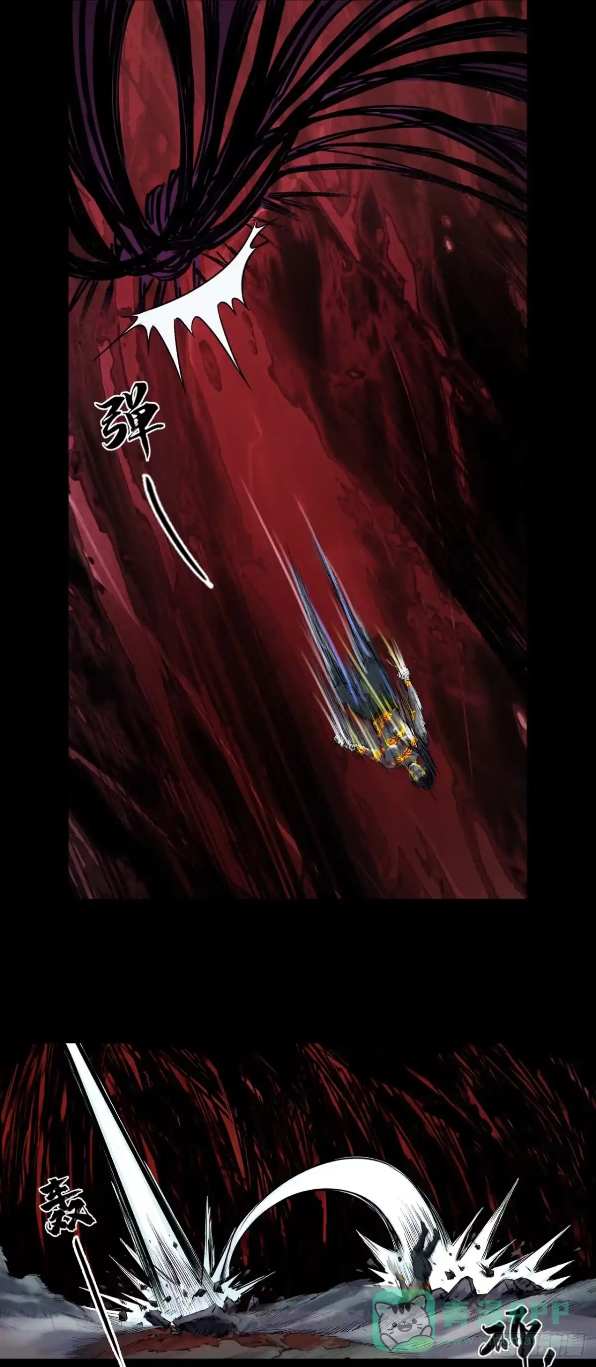 《三界志·神魔录》襄襄小主（六） 第11页