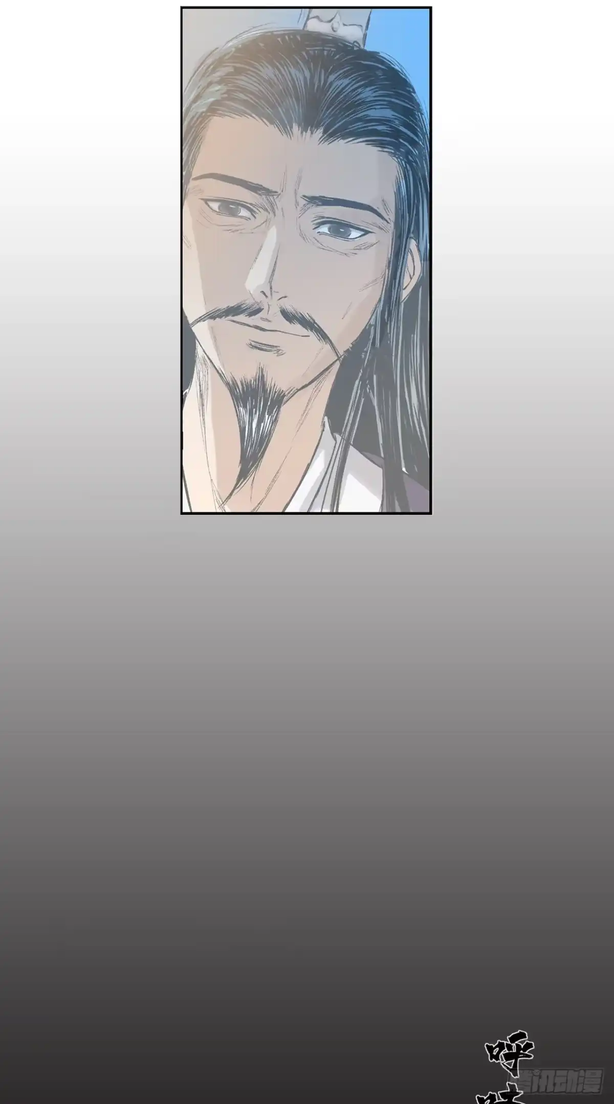 《三界志·神魔录》寺雄（上） 第38页