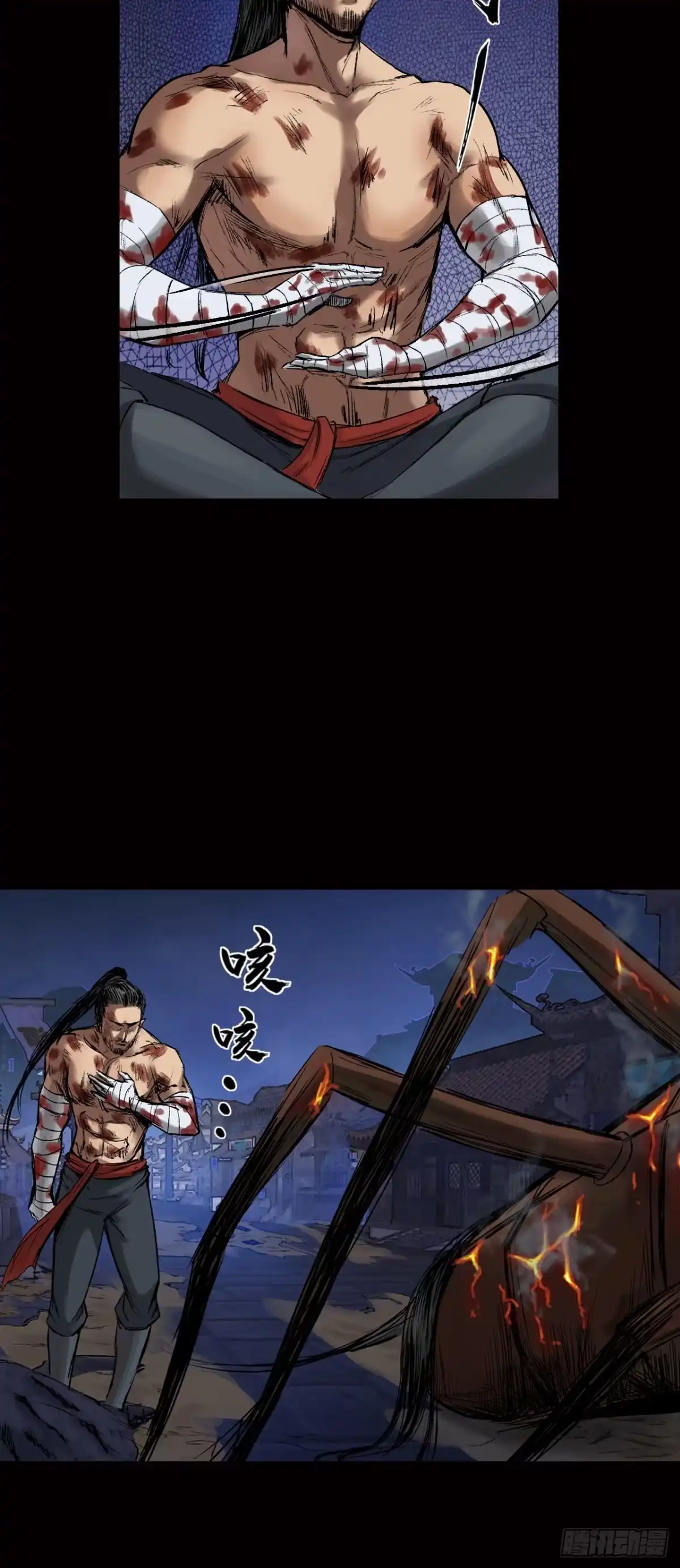 《三界志·神魔录》寺雄（下） 第24页