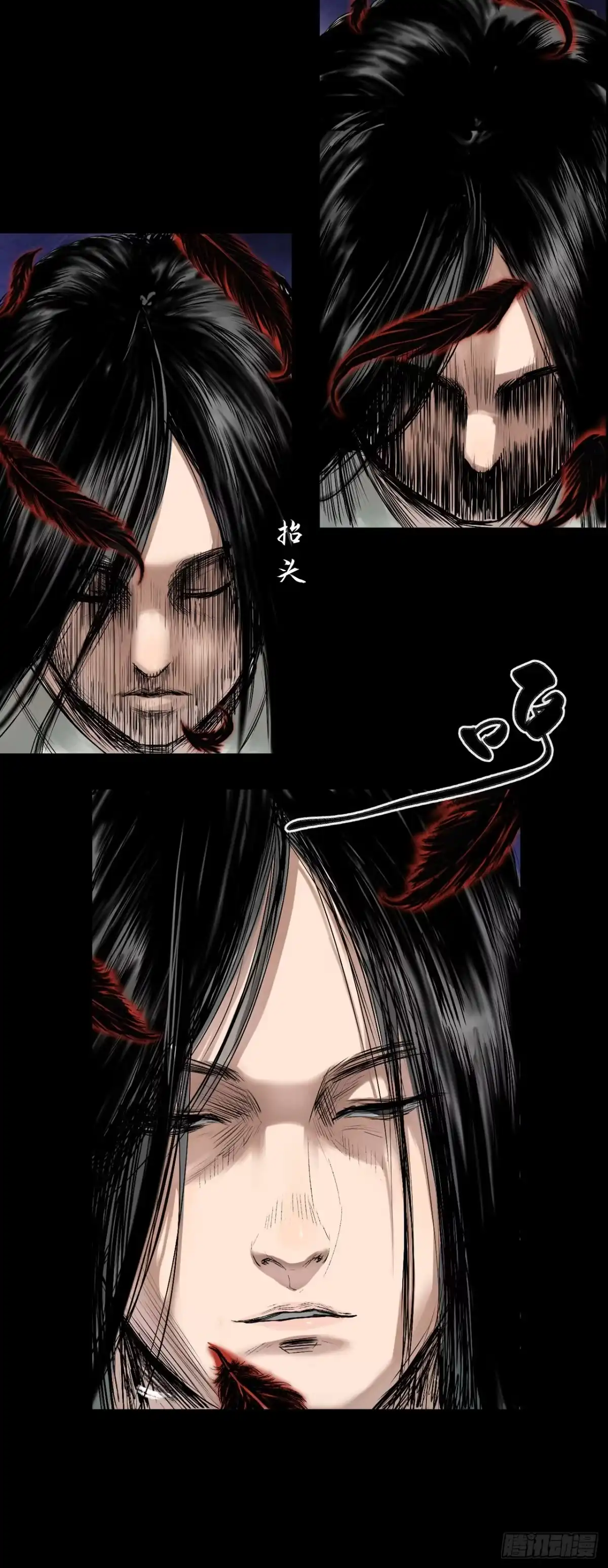 《三界志·神魔录》蜈蚣长老（四） 第22页