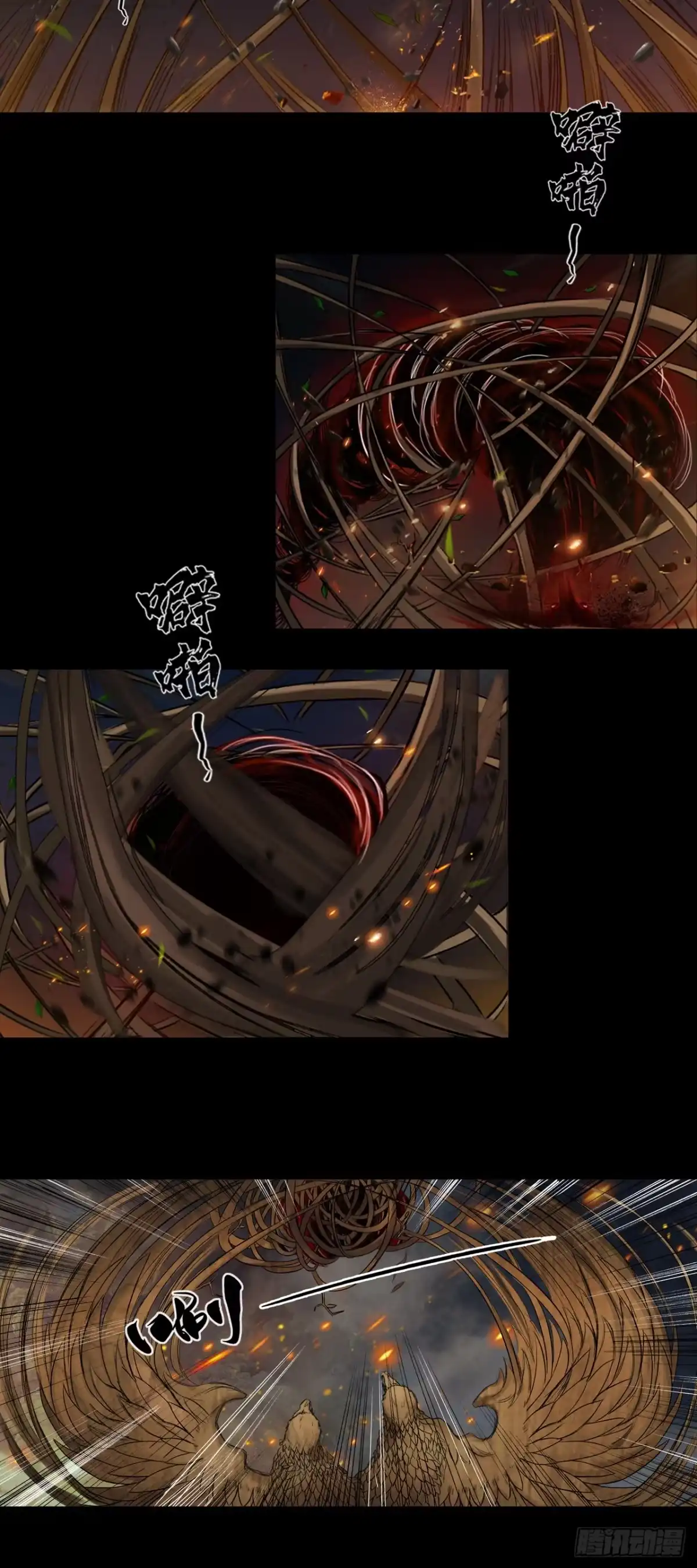 《三界志·神魔录》蜈蚣长老（六） 第19页