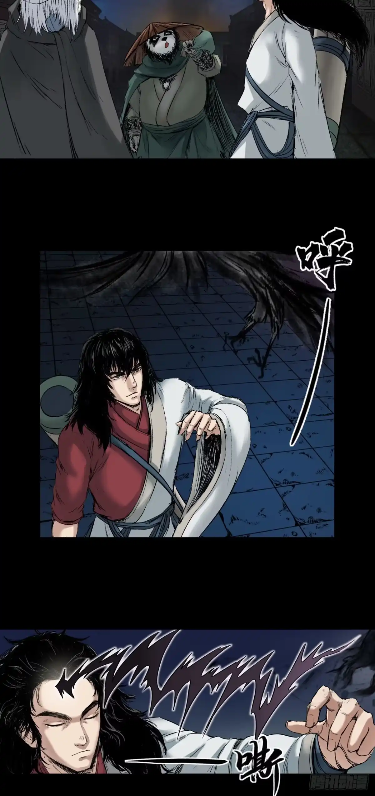 《三界志·神魔录》火光之下（下） 第29页