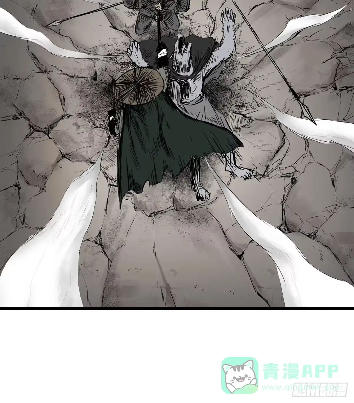 《三界志·神魔录》侠客（上） 第16页