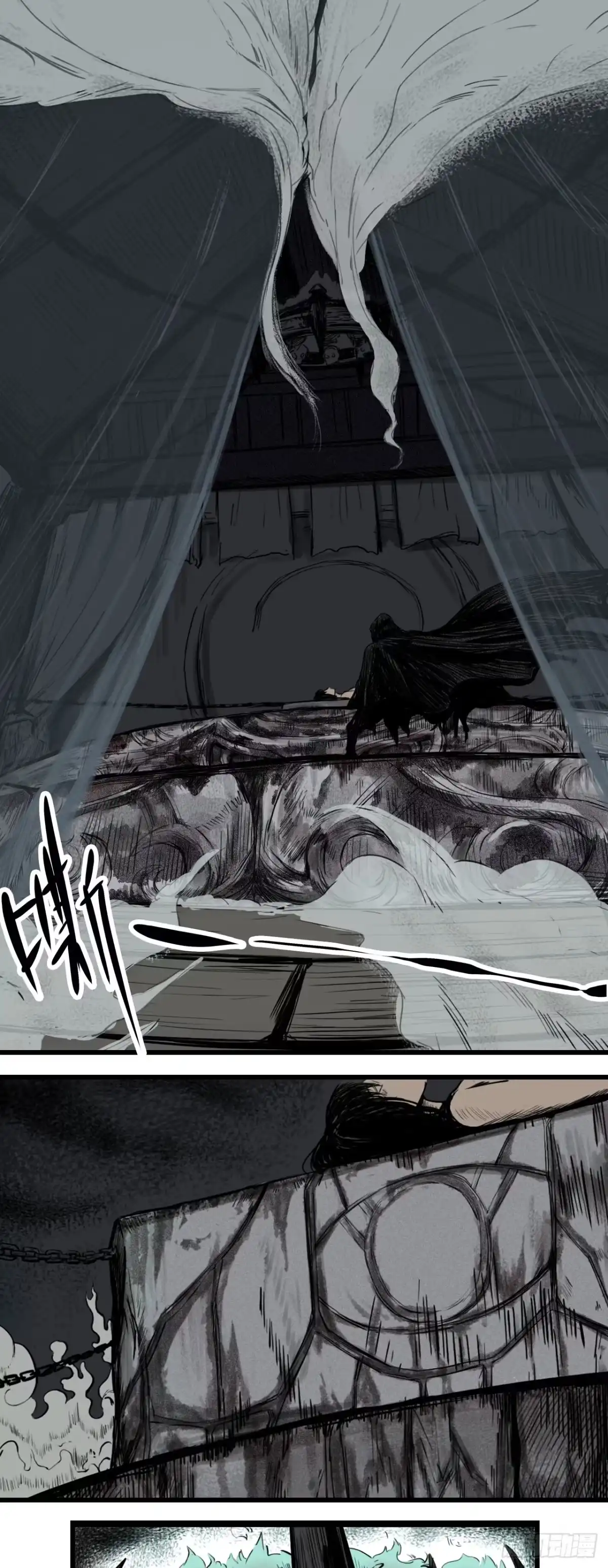 《三界志·神魔录》侠客（上） 第48页