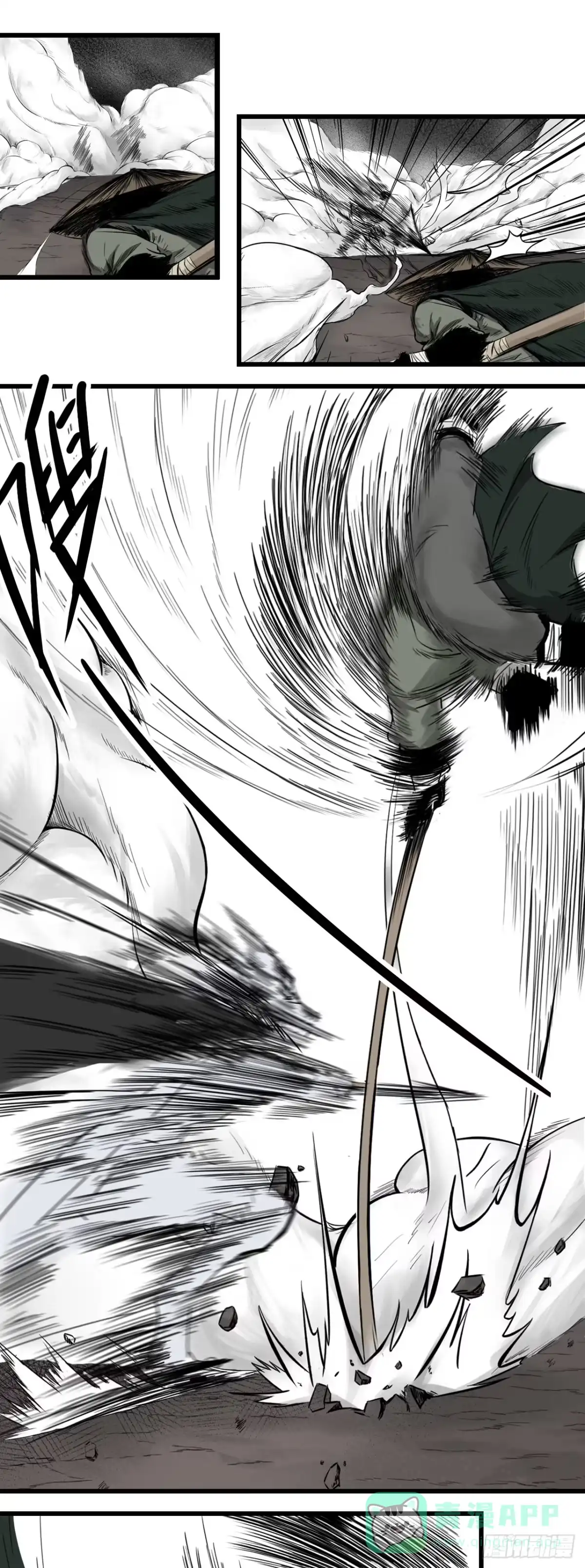 《三界志·神魔录》侠客（上） 第41页