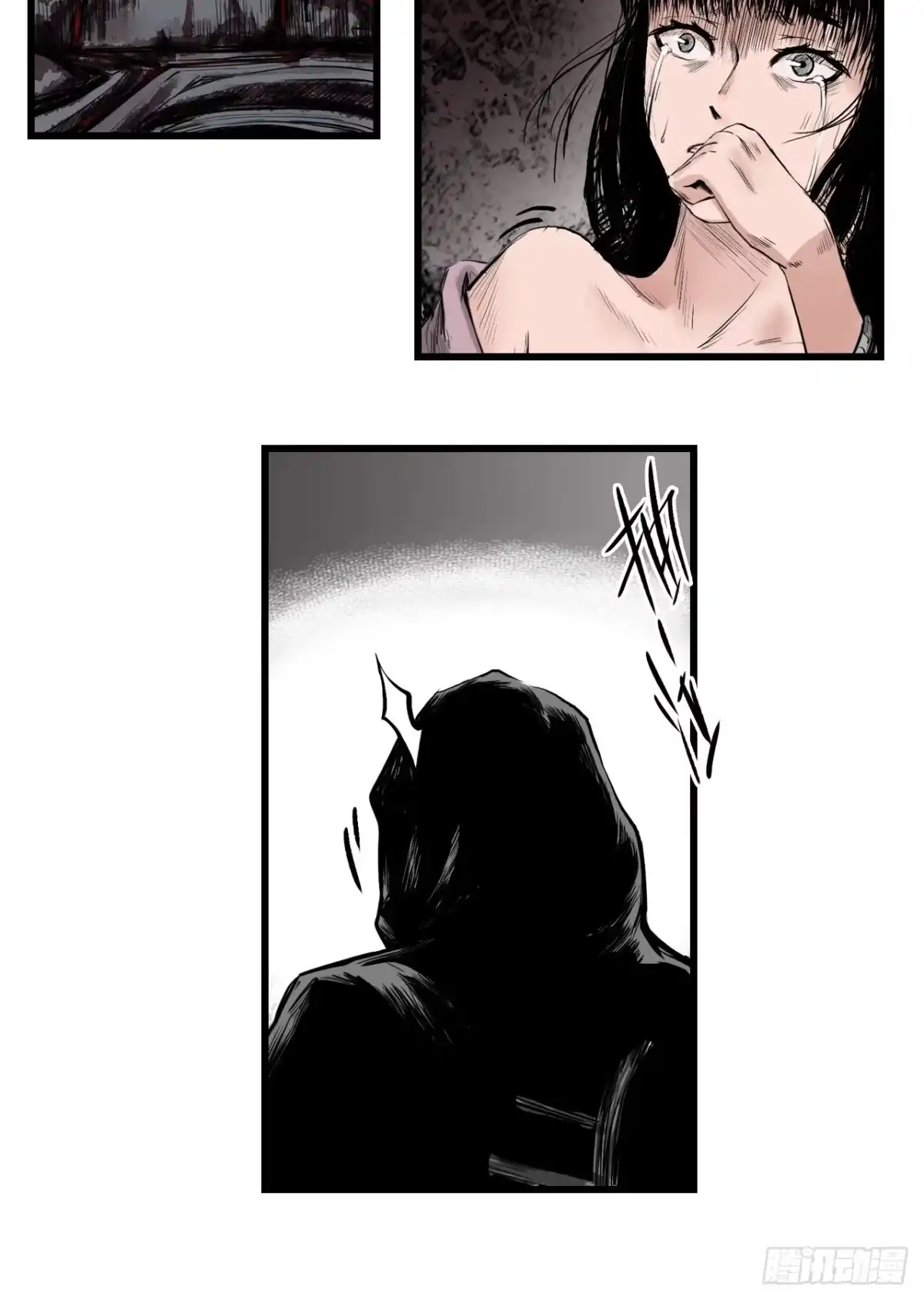 《三界志·神魔录》侠客（上） 第52页