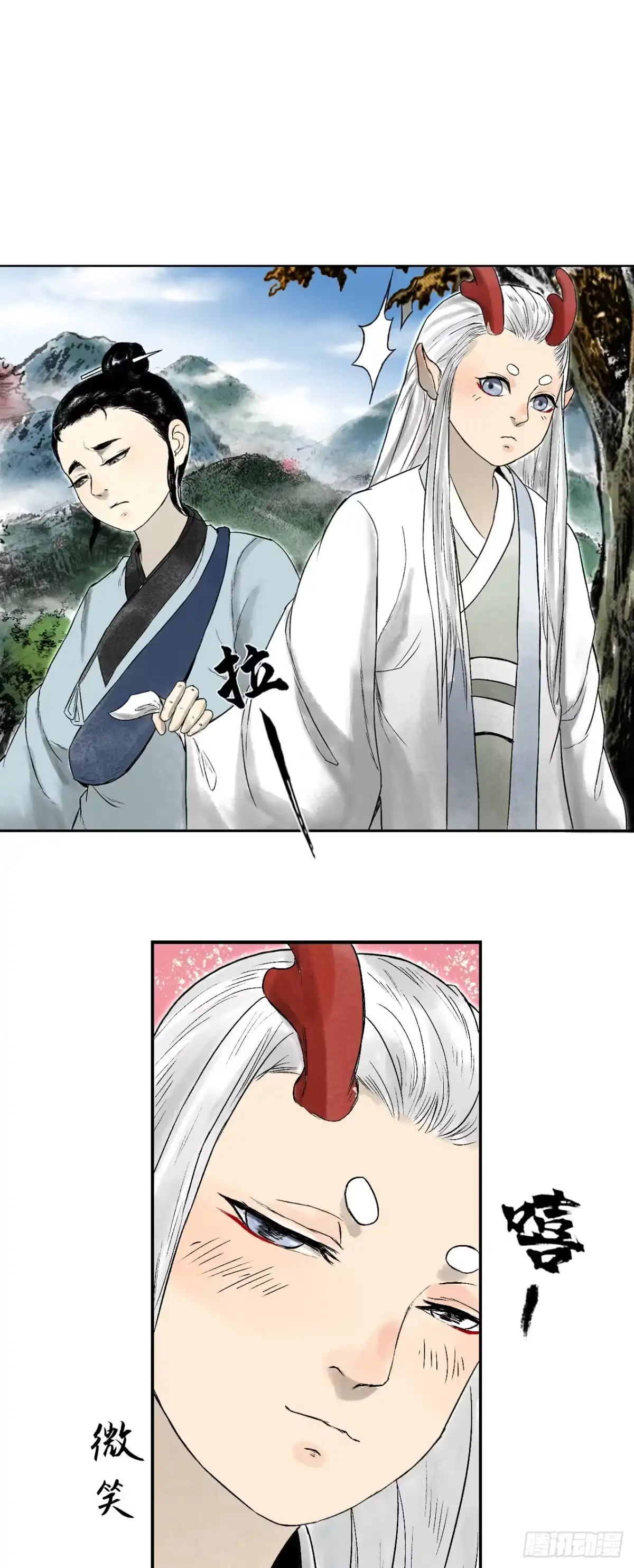 《三界志·神魔录》龙虎山的回忆 第24页