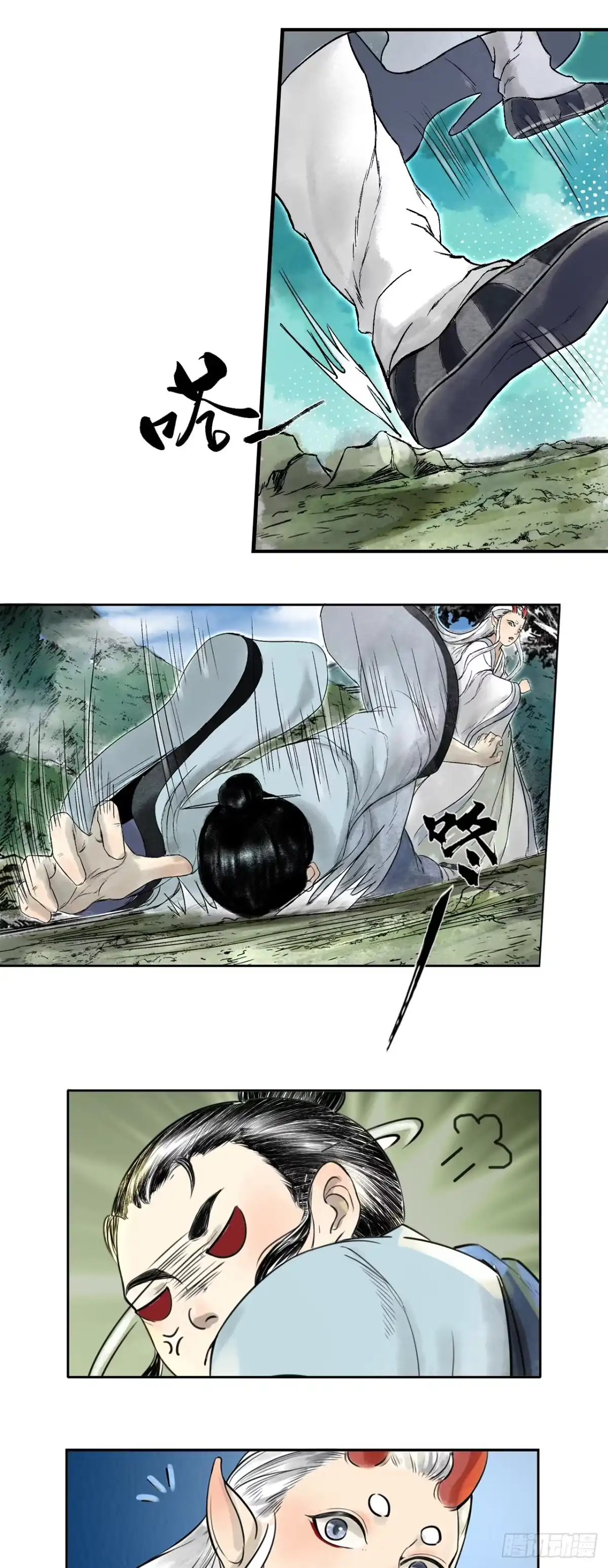 《三界志·神魔录》龙虎山的回忆 第27页