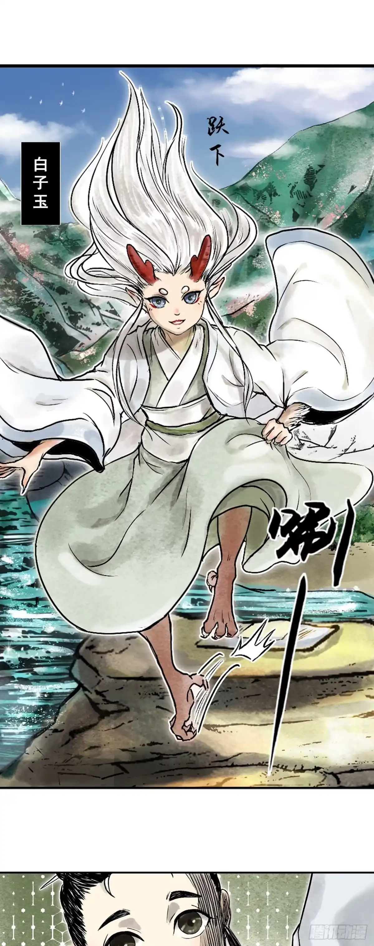 《三界志·神魔录》龙虎山的回忆 第10页