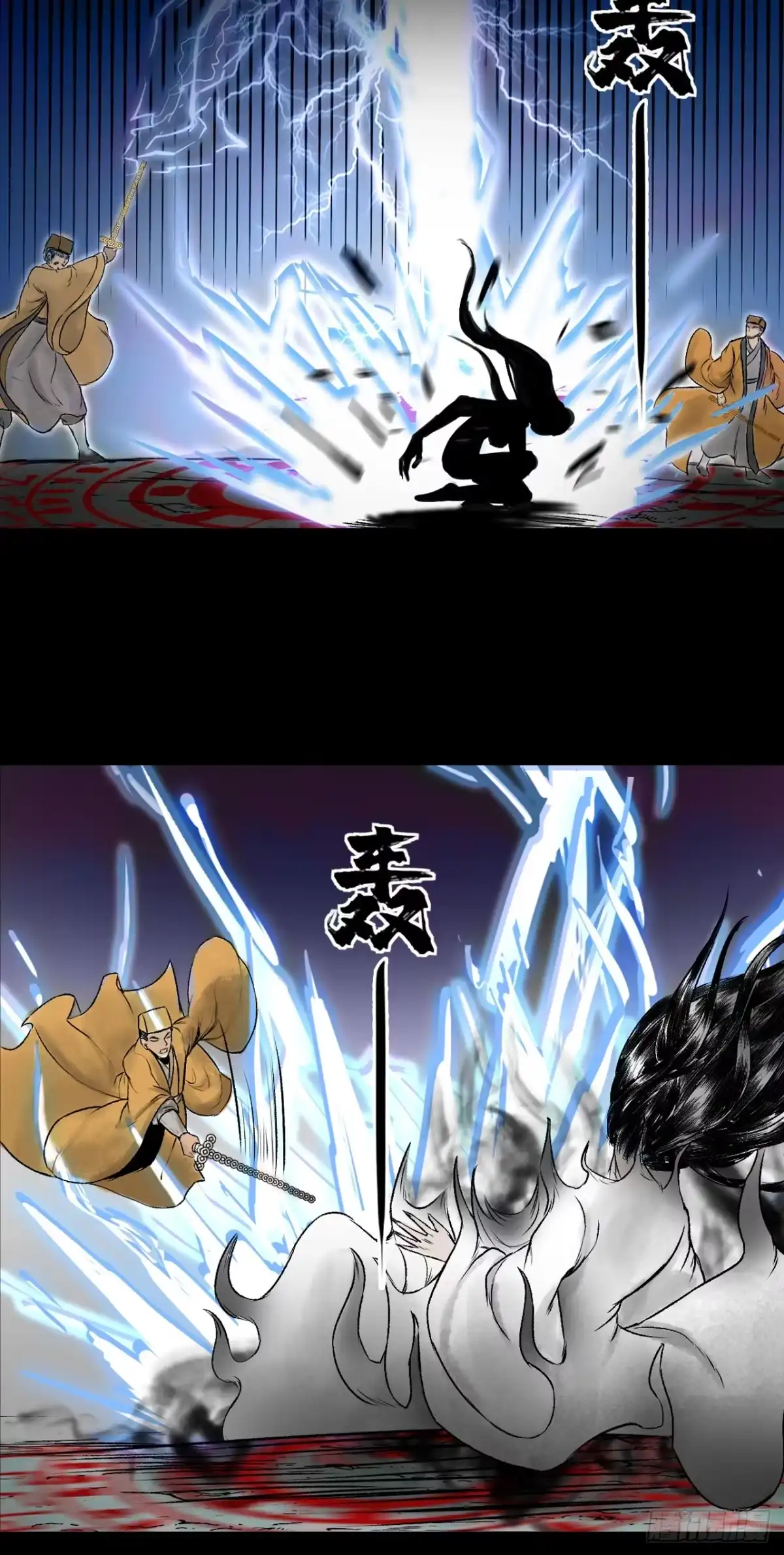 《三界志·神魔录》茅山道士（下） 第28页