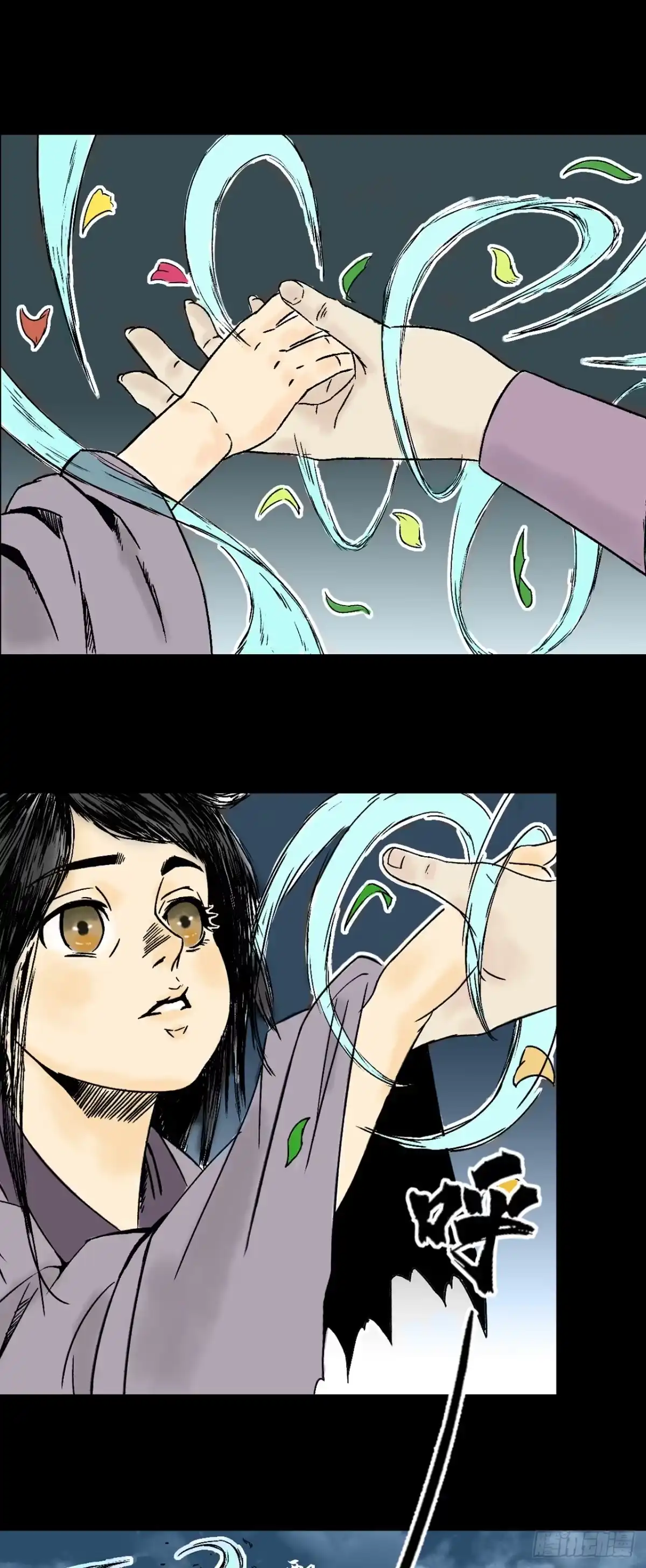 《三界志·神魔录》告别 第30页