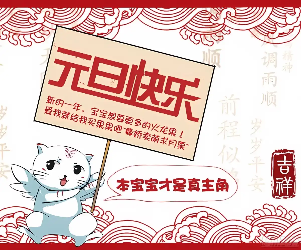 三集男主角 28 第1页