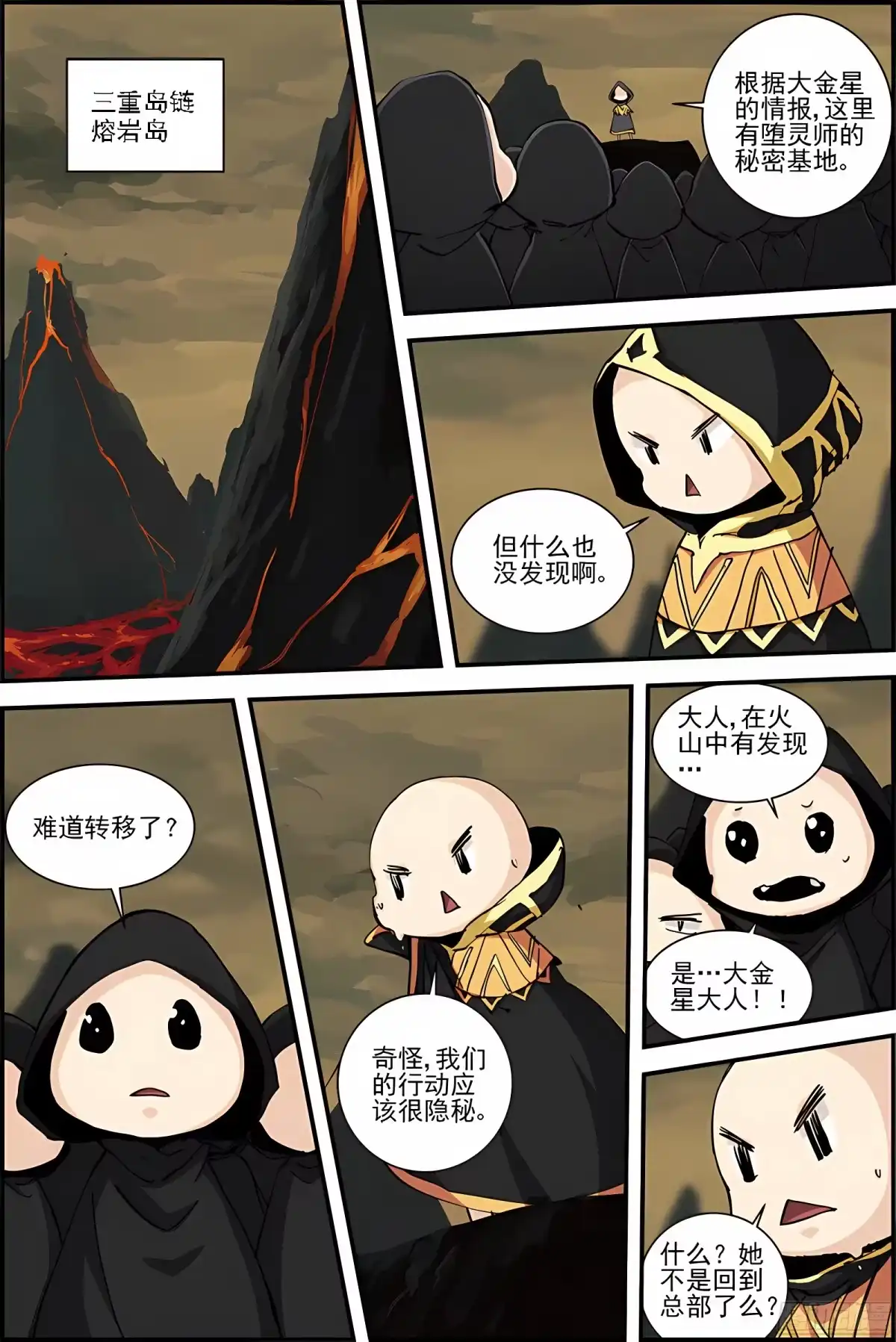 三集男主角 39 第1页