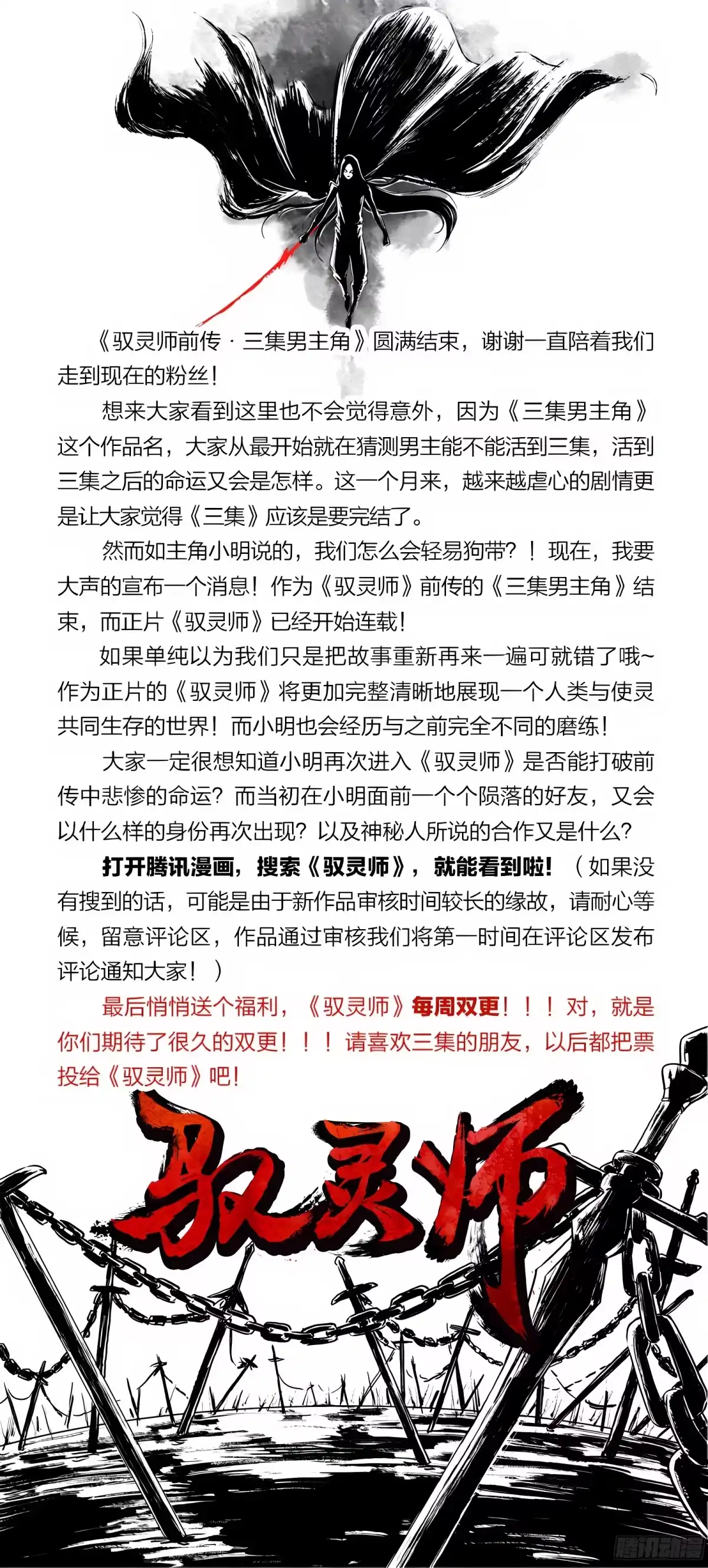 三集男主角 46 第1页
