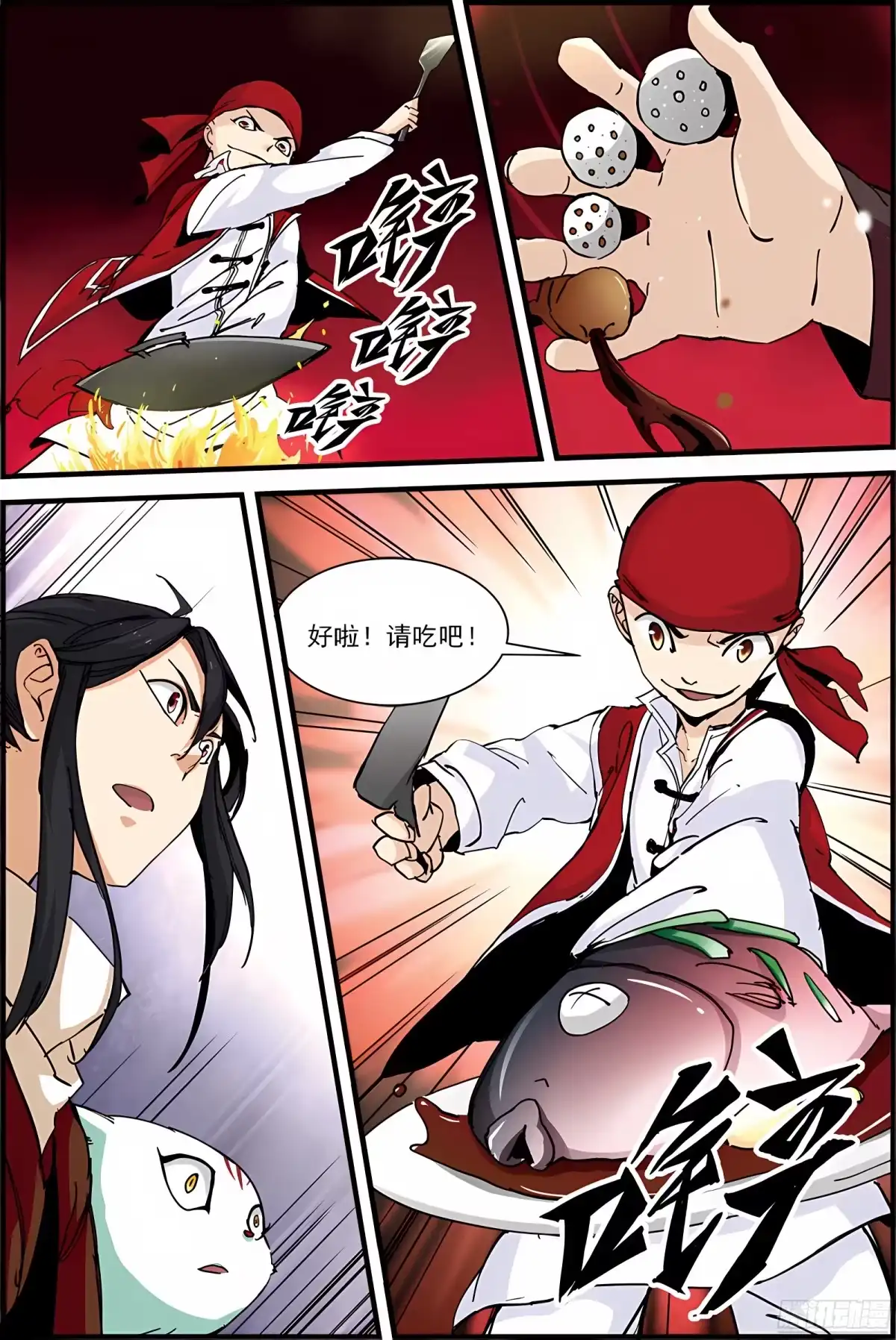 三集男主角 8 第7页