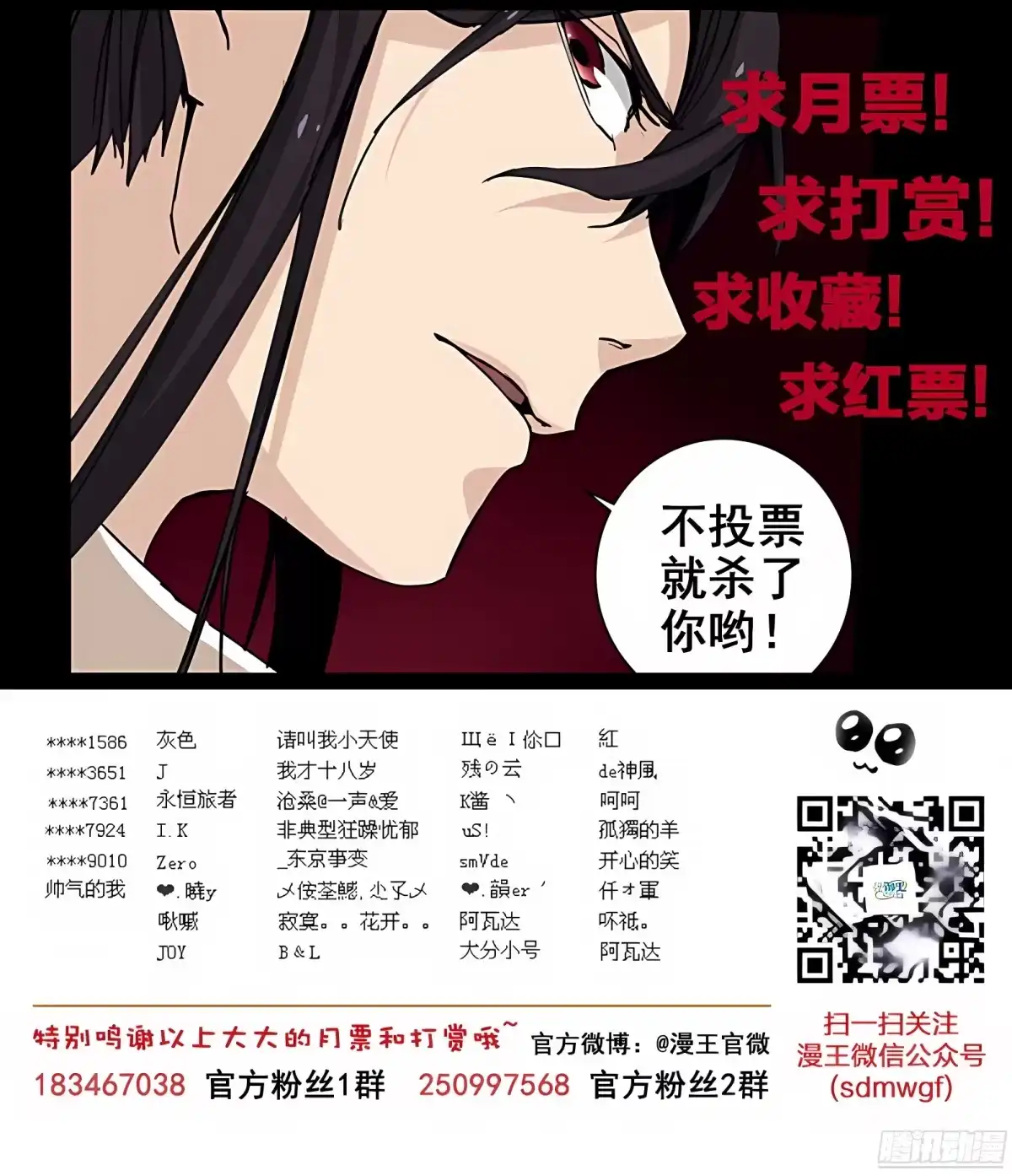 三集男主角 8 第1页