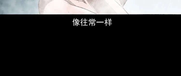 《三老爷诡事会》失踪的邻居 第35页