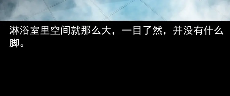 《三老爷诡事会》失踪的邻居 第49页
