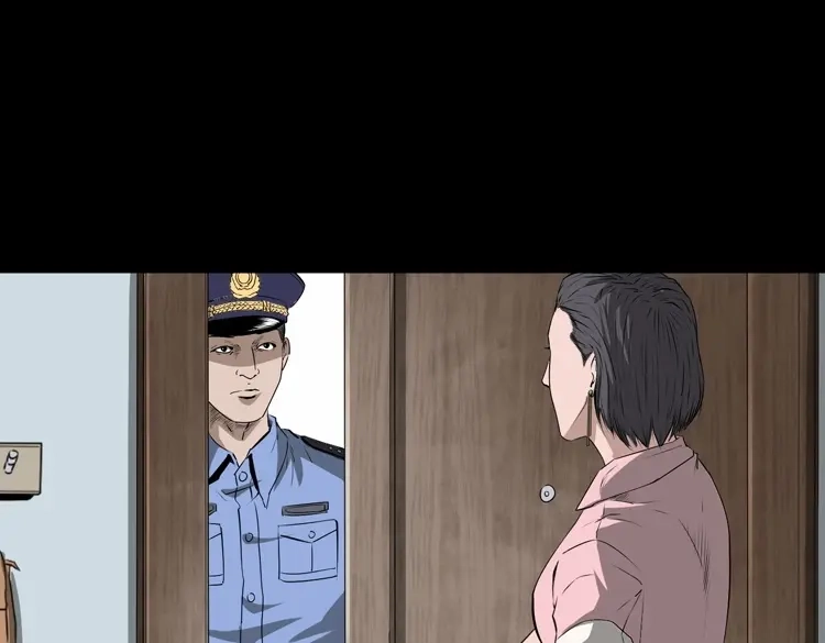 《三老爷诡事会》失踪的邻居 第12页