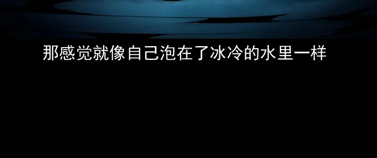 《三老爷诡事会》失踪的邻居 第81页