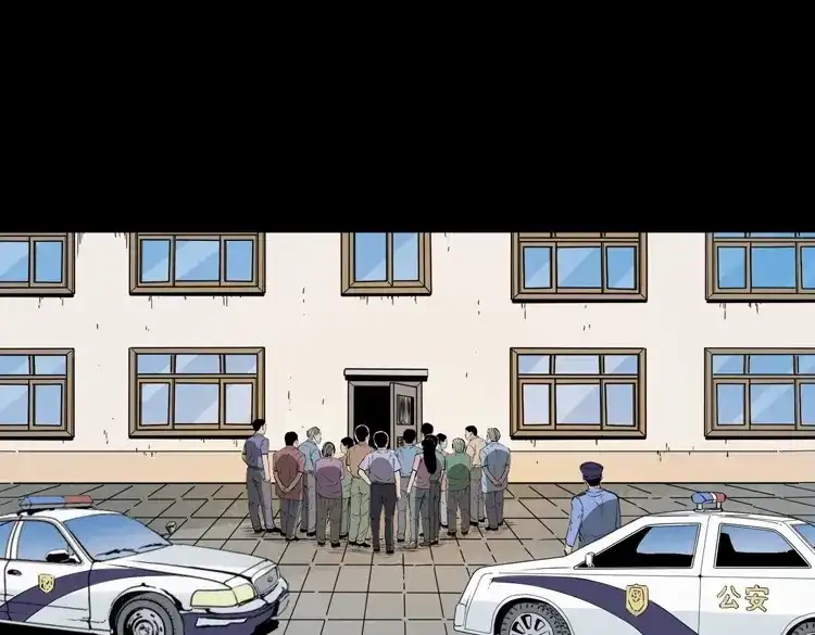 《三老爷诡事会》失踪的邻居 第128页