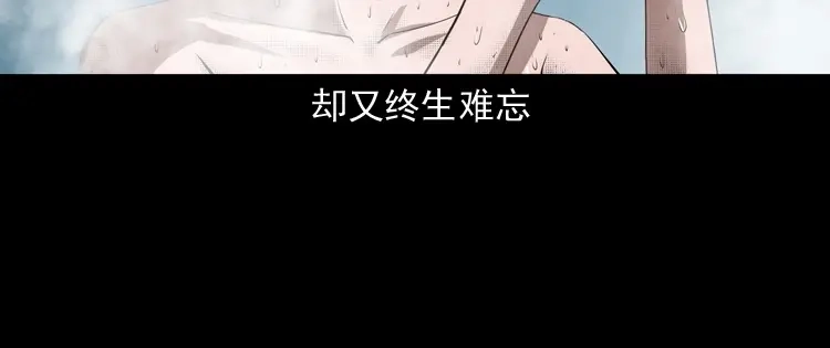 《三老爷诡事会》失踪的邻居 第37页