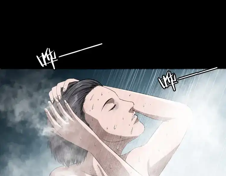 《三老爷诡事会》失踪的邻居 第34页