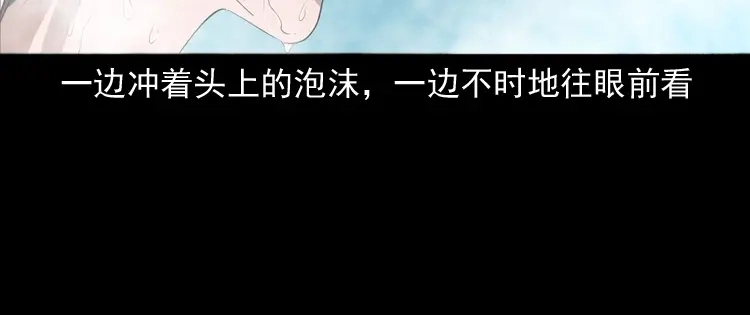 《三老爷诡事会》失踪的邻居 第53页