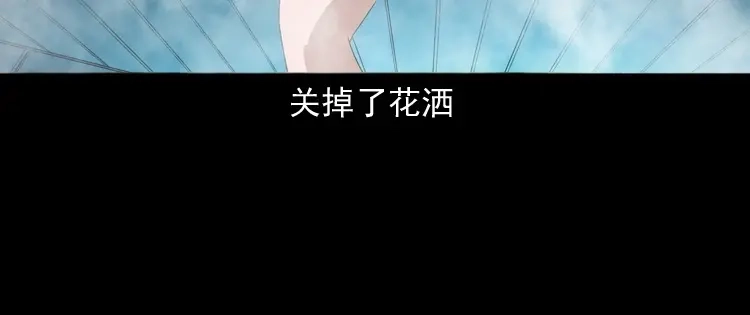 《三老爷诡事会》失踪的邻居 第47页